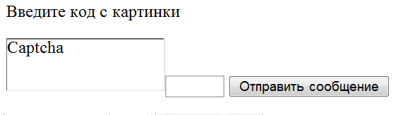 Безымянный.png