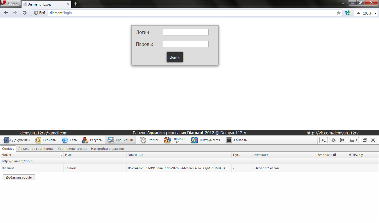 localhost.png
